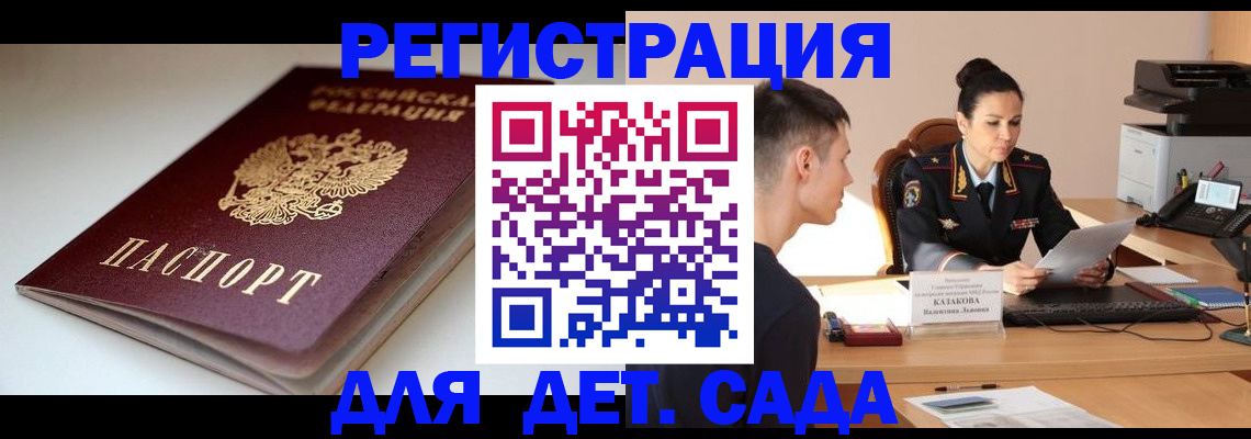 форма 3 в Мурманске