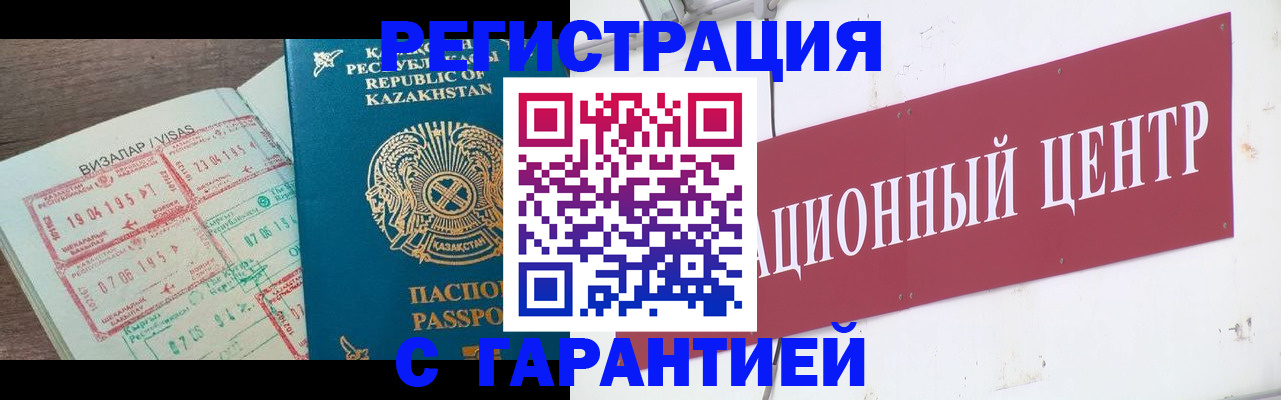 пропишу в квартире в Мурманске