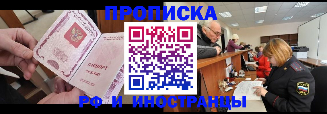 форма 3 в Мурманске